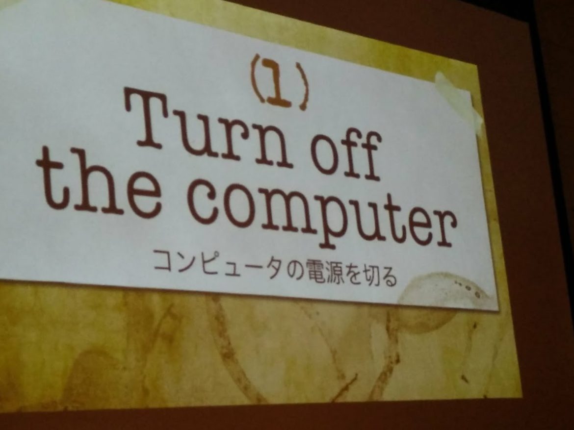 turn off the computer